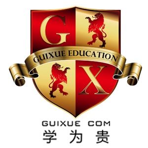 长春学为贵雅思培训