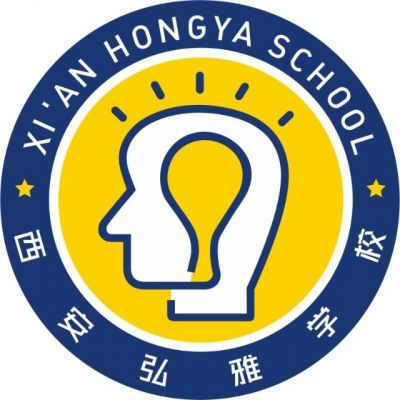 西安弘雅学校