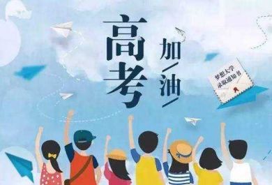 高中文科和理科的区别,学习方法有哪些