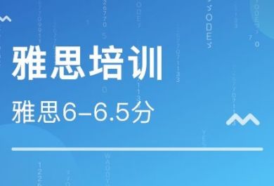 雅思口语之话语标记语知识点学习