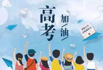 济南高中数学一对一补习班哪家口碑好？