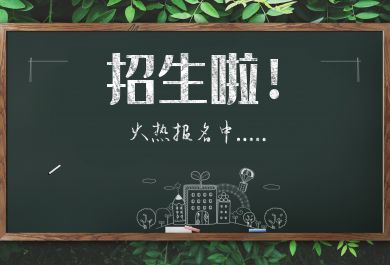 邯郸靠谱的高中数学1对1辅导班去哪家