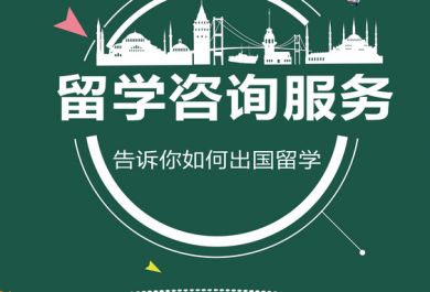 吉林大学中外合办莱姆顿学院怎么样？