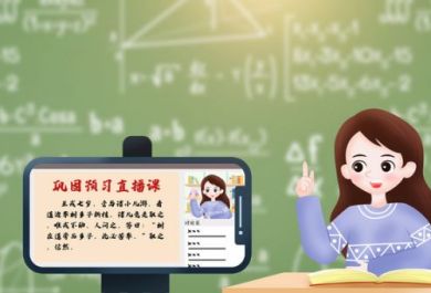 高中数学如何提高学习效率？有哪些方法？