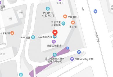 深圳豪德龙华教学点