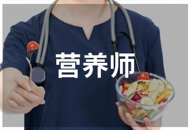 深圳豪德营养指导师培训班