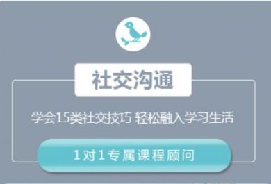 重庆康语儿童社交沟通训练班