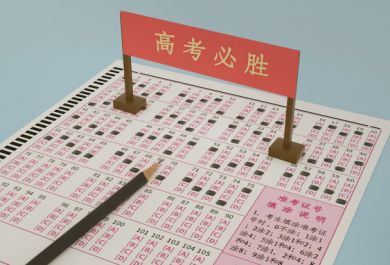 广州学大高三复读辅导学校怎么样 靠谱吗