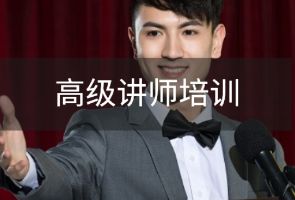 长春真成演讲口才培训班