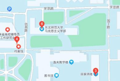 长春海文考研东北师范大学教学中心