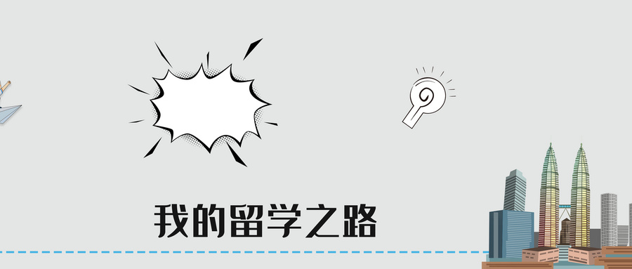 2023年本科留学新加坡有哪些条件和要求？