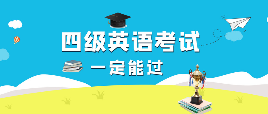 昆明新东方英语四六级培训班校区环境好不好？