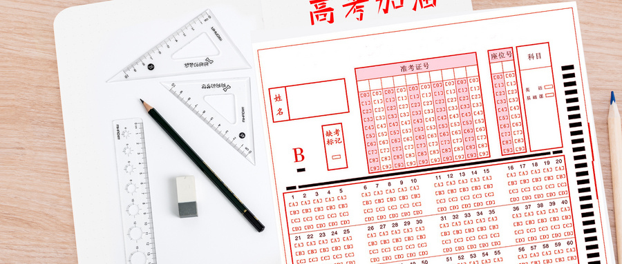 广州新东方2024届高考艺术生文化课冲刺班价格介绍