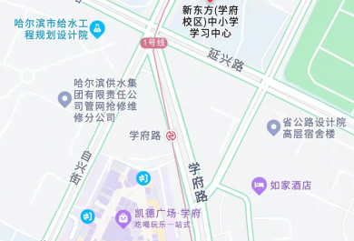 哈尔滨新东方考研南岗学府校区