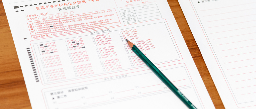 2023年成都高四复读学校口碑排名表