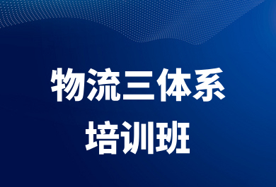 成都齐力飞扬物业三体系内审培训班