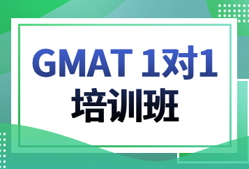 西安新东方GMAT一对一培训班